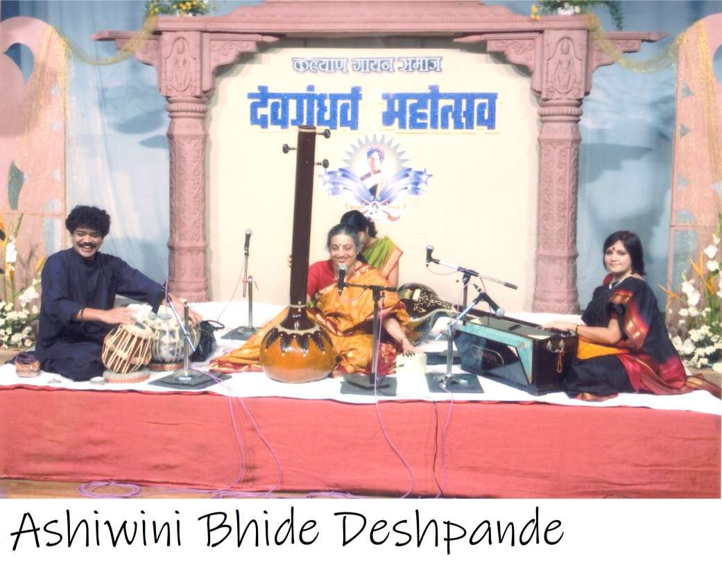 Devgandharva Mahotsav