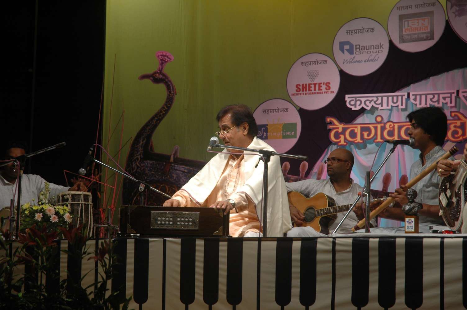Devgandharva Mahotsav