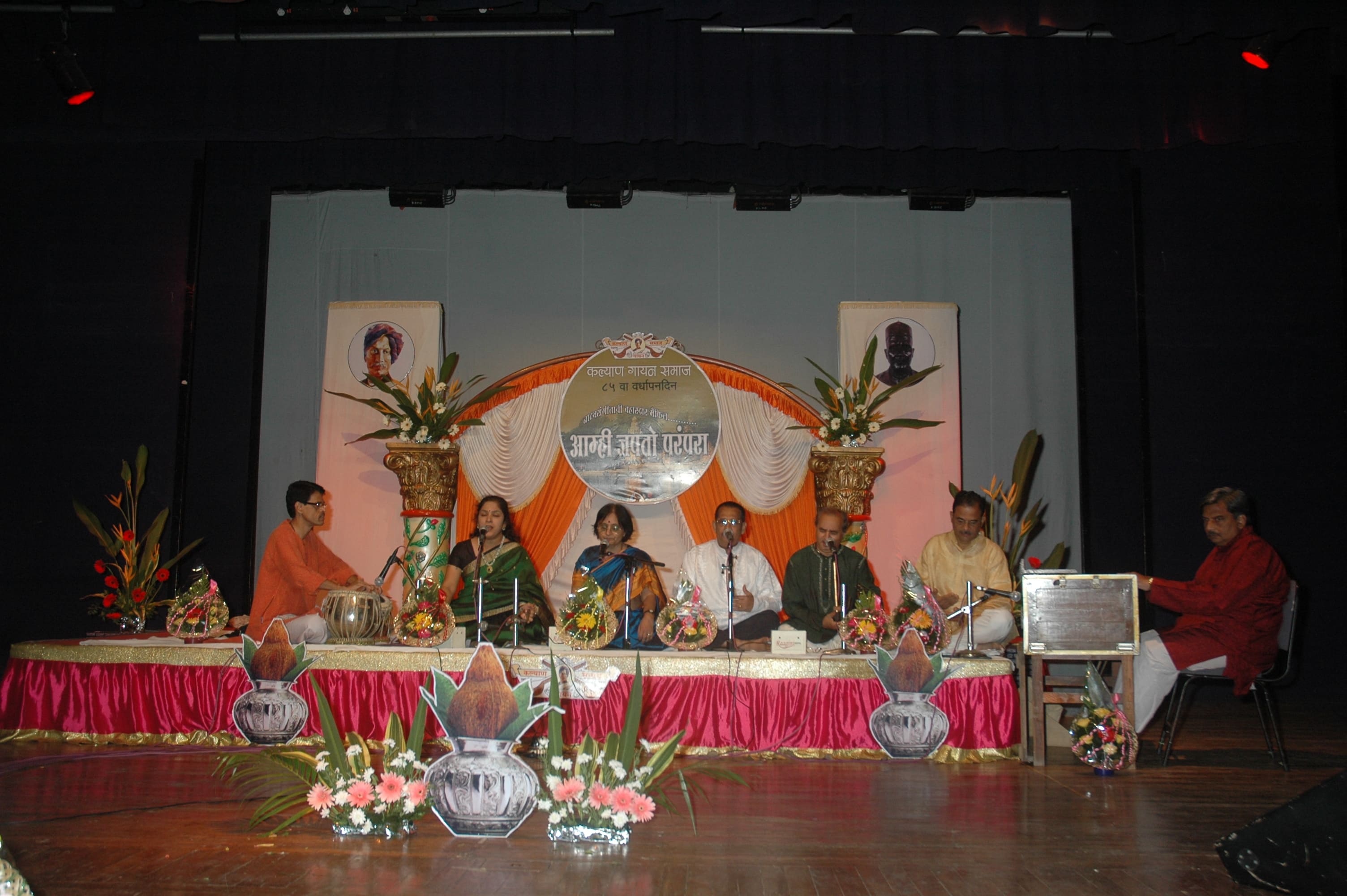 Kalyan Gayan Samaj