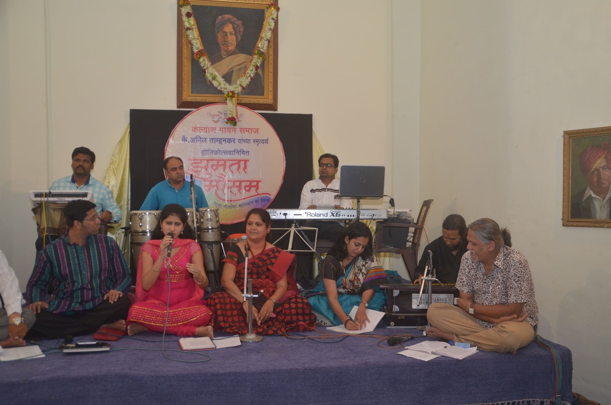 Kalyan Gayan Samaj