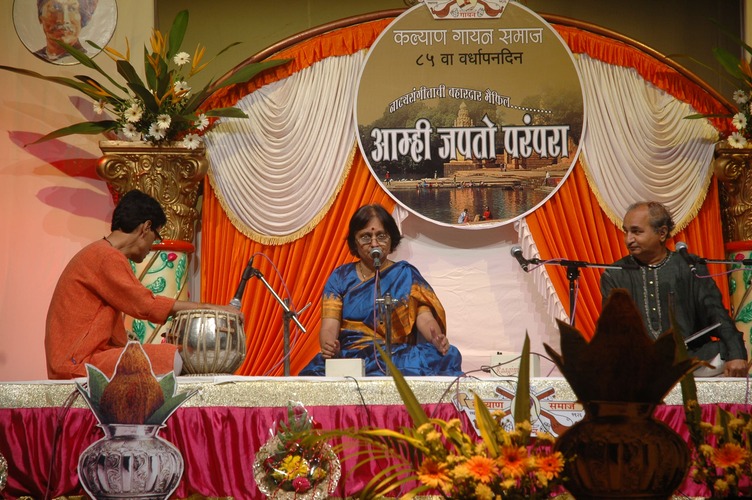 Kalyan Gayan Samaj