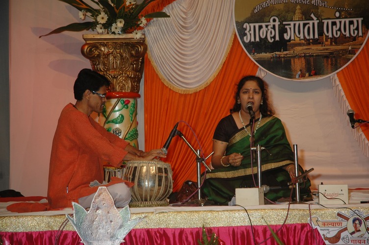 Kalyan Gayan Samaj
