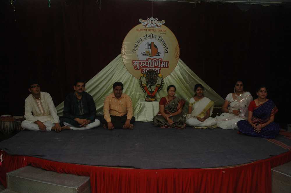 Dinkar Sangeet Vidyalaya