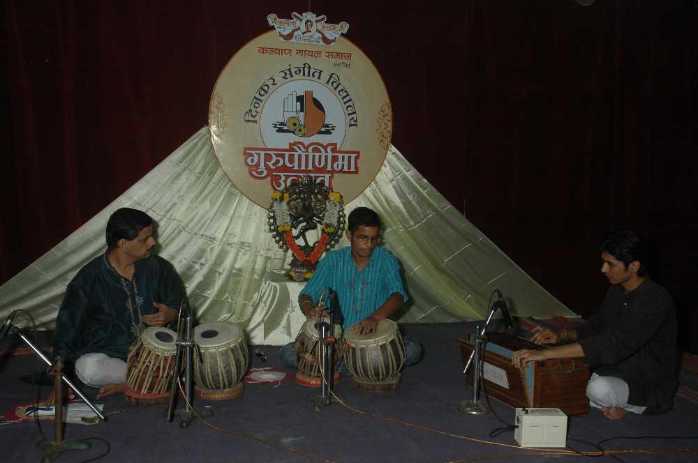 Dinkar Sangeet Vidyalaya